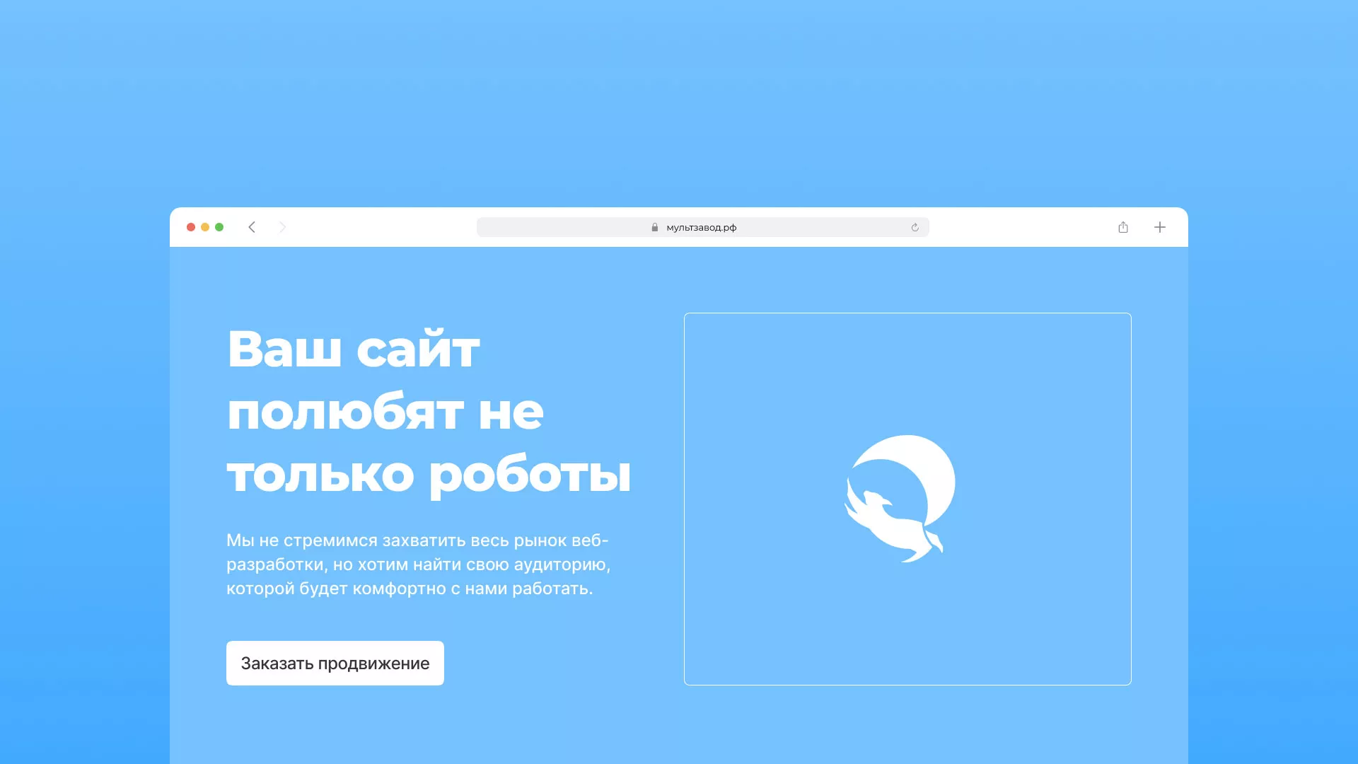 Продвижение сайтов в Юрьевце Продвижение сайтов в Юрьевце
