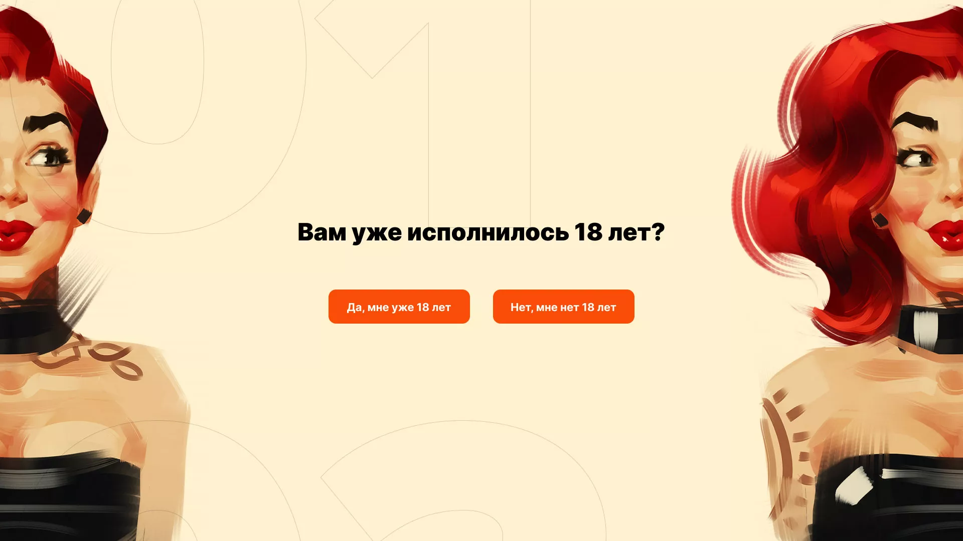 Создание интернет-магазина «Главсексмаг» в Юрьевце
