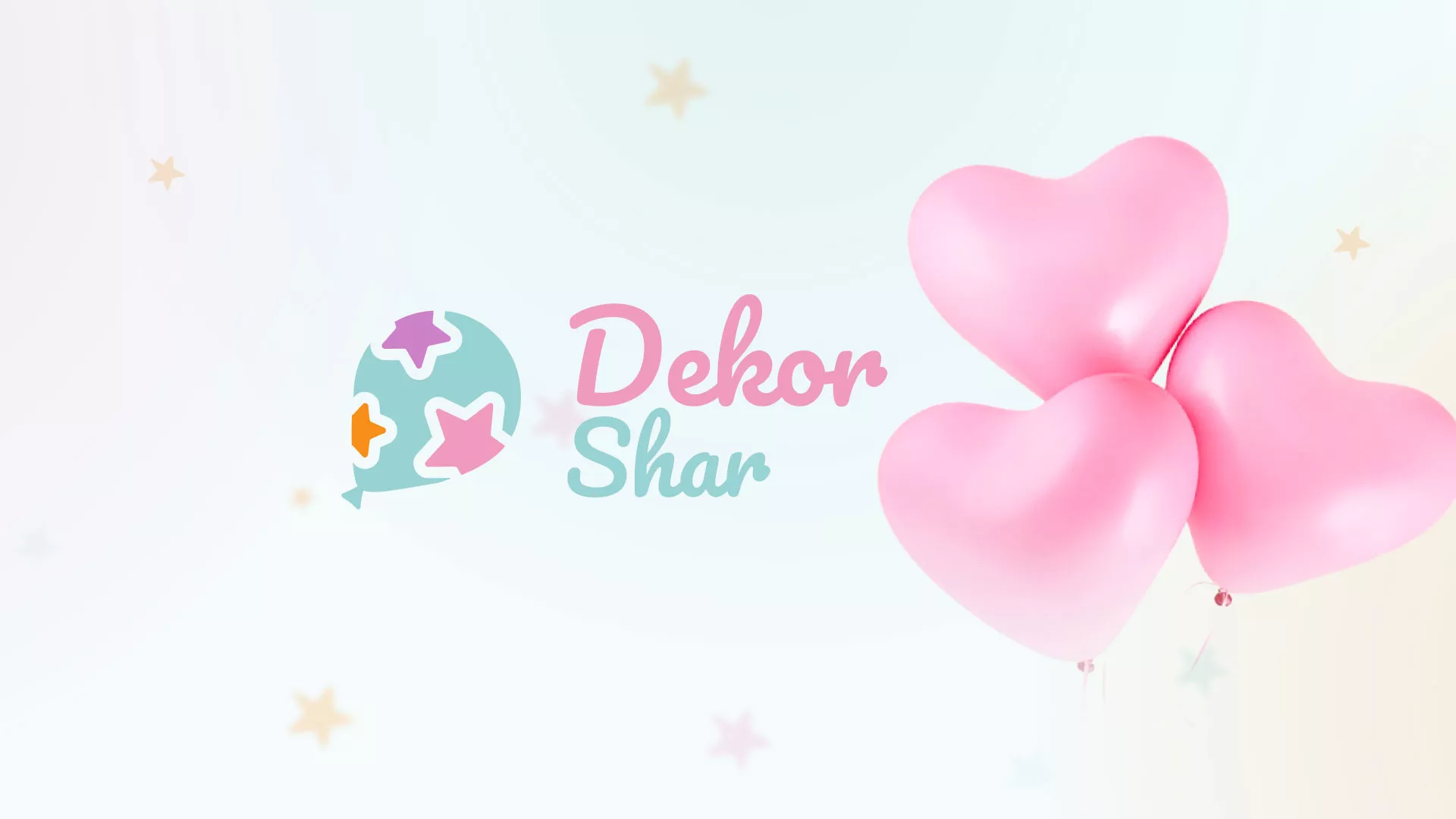 Разработка сайта в Юрьевце для компании «ДекорШар»