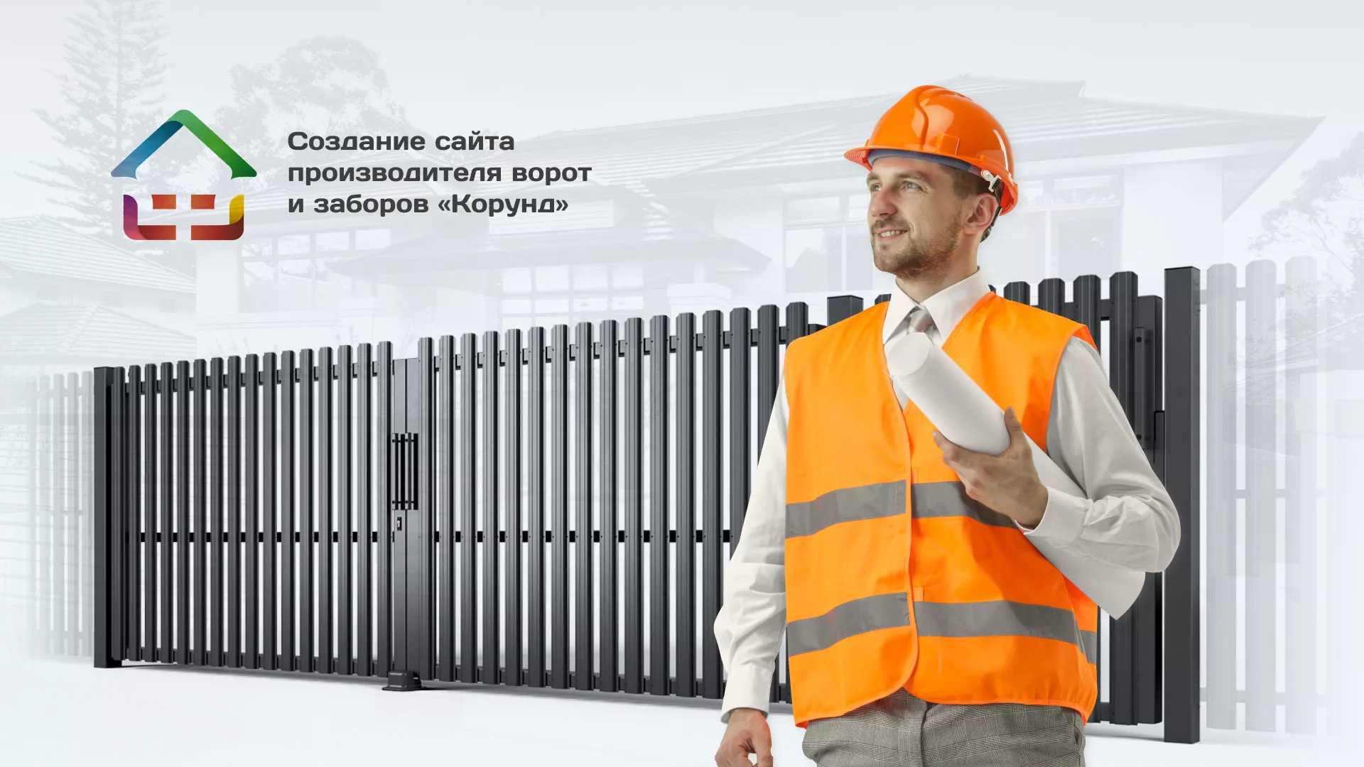 Разработка сайта производственной компании «Корунд» в Юрьевце