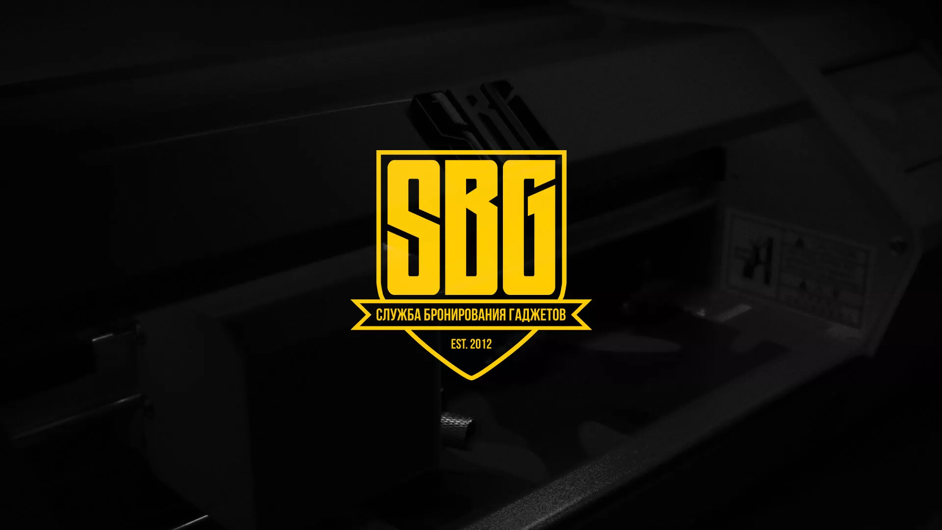 Разработка лендинга «Службы бронирования гаджетов» в Юрьевце