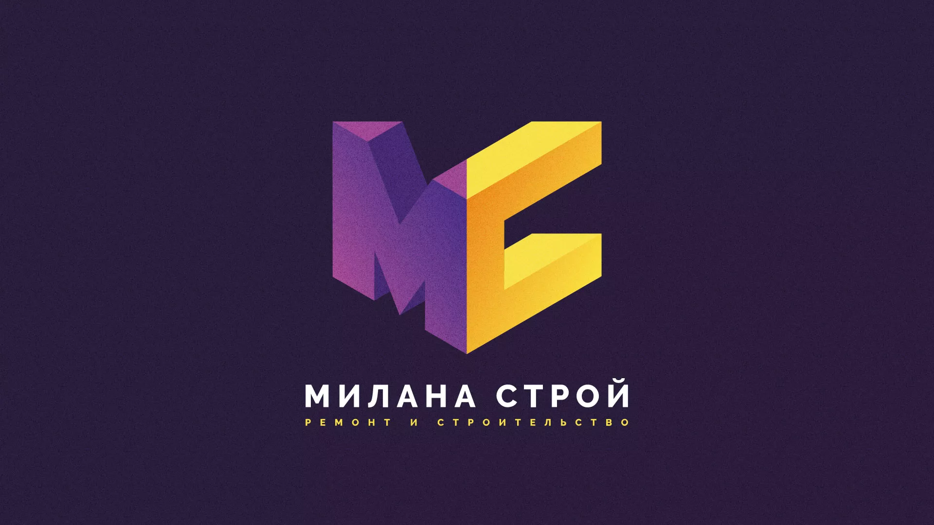 Разработка сайта строительной компании «Милана-Строй» в Юрьевце