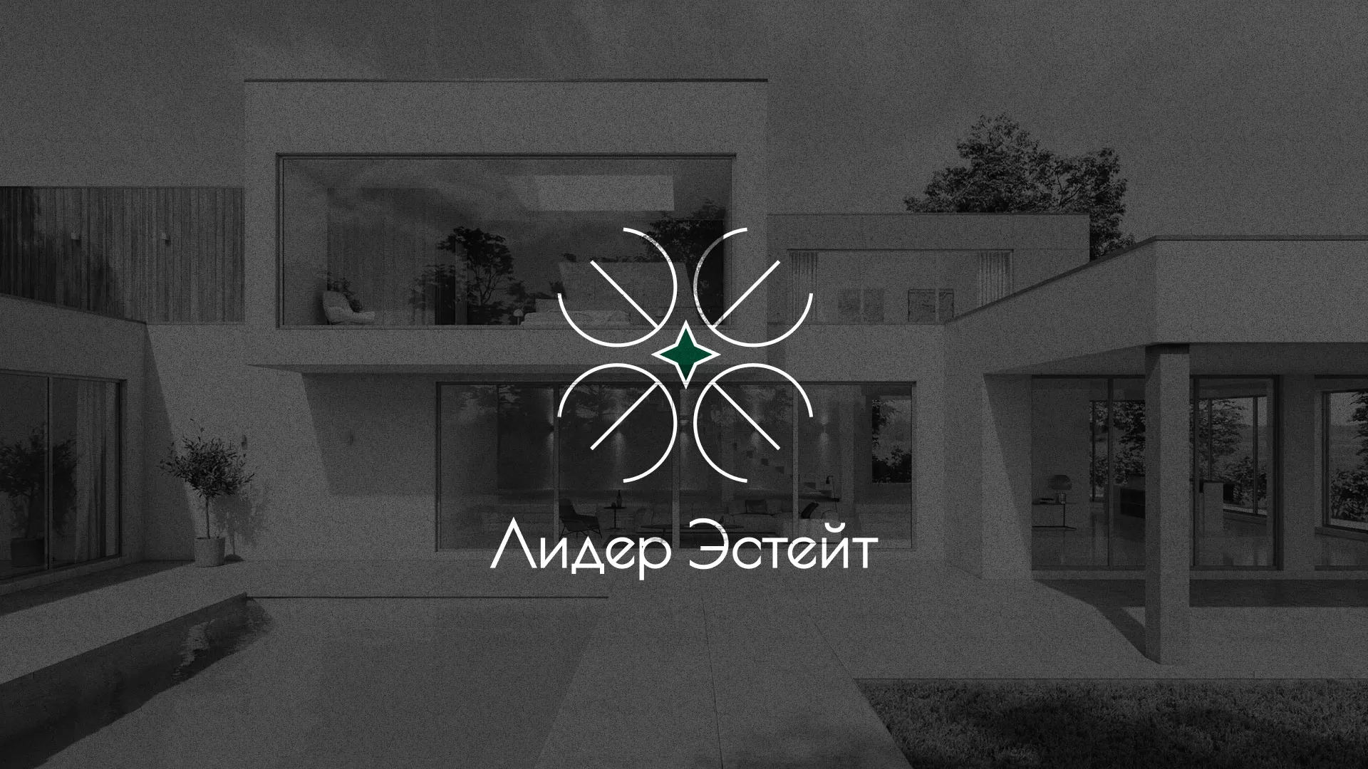 Создание логотипа компании «Лидер Эстейт» в Юрьевце