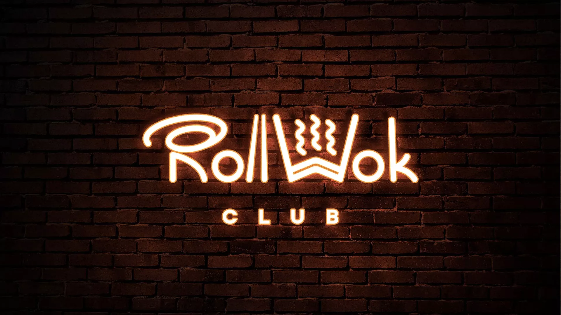 Разработка интерьерной вывески суши-бара «Roll Wok Club» в Юрьевце