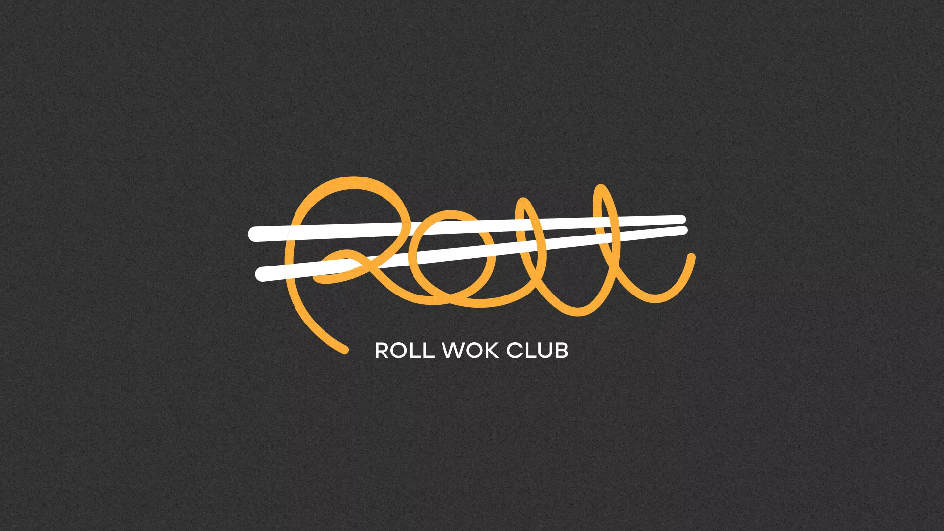Создание дизайна листовок суши-бара «Roll Wok Club» в Юрьевце
