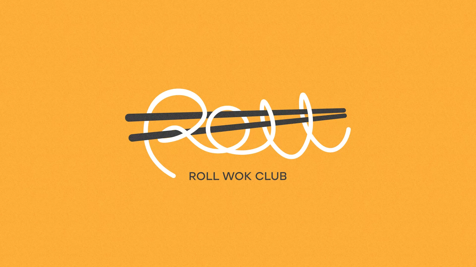 Создание дизайна упаковки суши-бара «Roll Wok Club» в Юрьевце